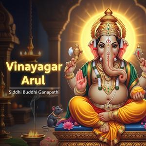 Siddhi Buddhi Ganapathi | Arul Tharum Vinayaga | Powerful Vinayagar Devotional Song Tamil