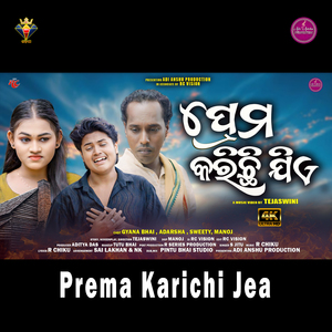 Prema Karichi Jea