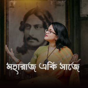 Maharajo Eki Saje - Parichita