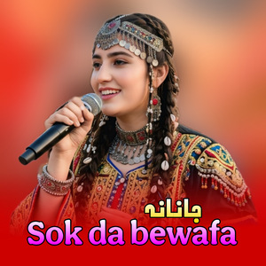 Sok da bewafa