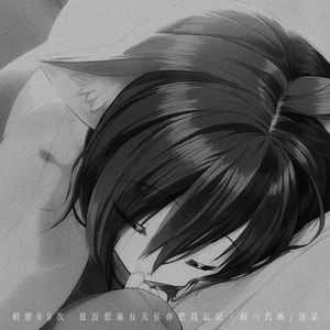 相恋99次 (从没想过有天你会把我忘记)