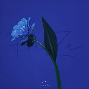 当你在眼中「In My Eyes」