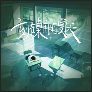 友情至上2.wav