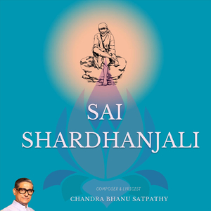 Hiranya Garbha Sambhuta