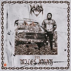 GTMONEYLGHU (feat. NICK PROSPER)