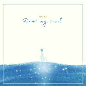 Dear my Soul