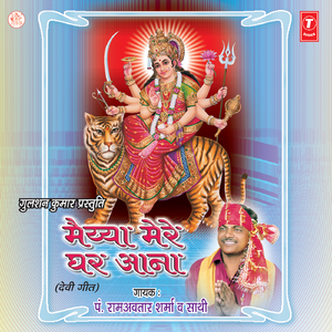 Kashi Ke Kotwaal Bhauro Baba