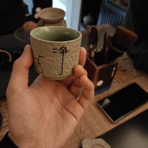 这个时代
