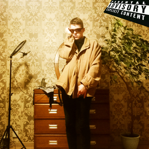 Самое время