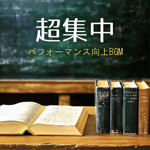 エメラルドシーブリーズ