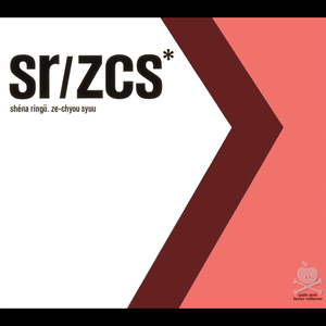 ギャンブル (LIVE)