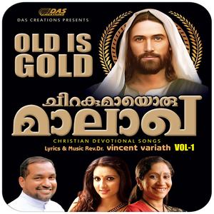 Chuvadonnu Tettumbol