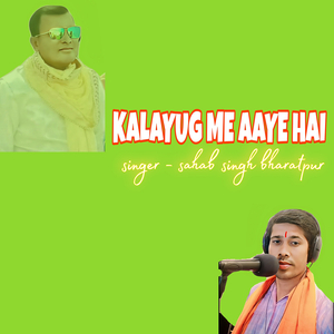 Kalayug Me Aaye Hai