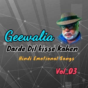 बिन देखे अब रहा ना जाए