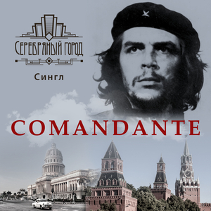 Comandante
