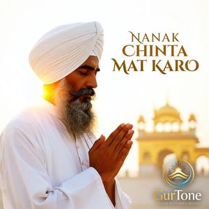 ਨਾਨਕ ਚਿੰਤਾ ਮਤਿ ਕਰਹੁ | Nanak Chinta Mat Karo