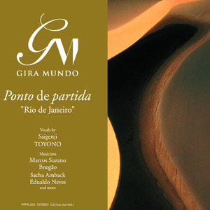 No meio da chuva (feat. Saigenji) [2025 Remastered]