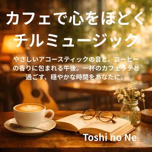 木漏れ日のテーブル