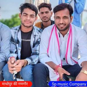 माधोपुर की गणगौर