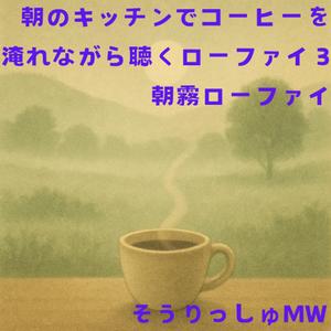 ミルクの雫とピアノ