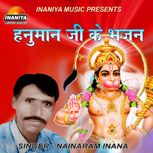 Hanumant Ram Ke Agwani
