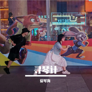 《做你自己就好了5861》