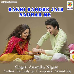 Rakhi Bandhe Jaib nauhar Me
