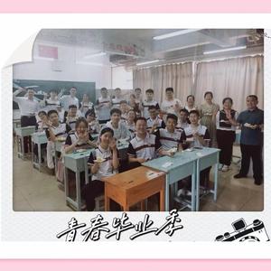 曲阜一中·一九珠峰