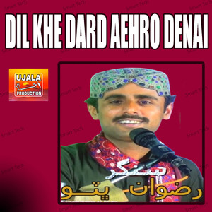 Mohabbat Ishq Mola Ji