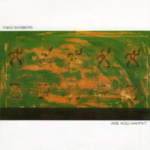 Hidjazzkiar (Remastered) [feat. T. Paterelis & G. Kontrafouris]