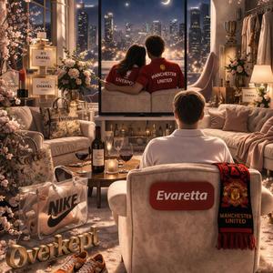 ทิ้งฉันไว้กับความสวยงามมากเกินไป (Overkept)