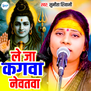 Le Ja Kagwa Newatava