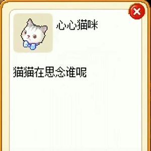 千年缘（疯狂降调版）