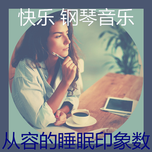 一尘不染正在学习印象数