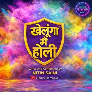 Khelunga Me Holi (Holi Special Version)