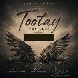 Tootay (Broken)