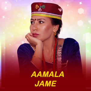 Aamala Jame