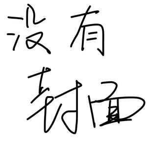 Daffodil(Prod.Heisenberg x ProdSmiley)