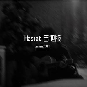 Hasrat 《吉他》