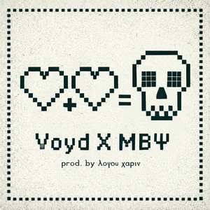 Έρωτας + Έρωτας = Θάνατος