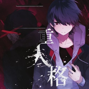 被害妄想携帯女子 (笑)