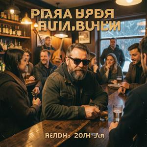 Ключ