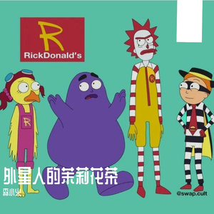 空洞骑士21号-LKH-外星人的茉莉花茶（森小火 remix）（森小火 remix）