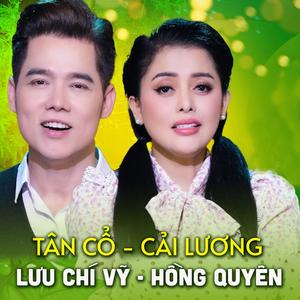 Trích Đoạn Cải Lương Tìm Em Nơi Đâu