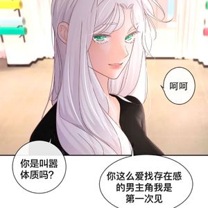 Abstinence color戒色