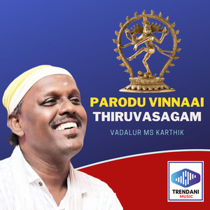 Parodu Vinnaai Thiruvasagam