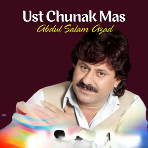 Ust Neke Tukore