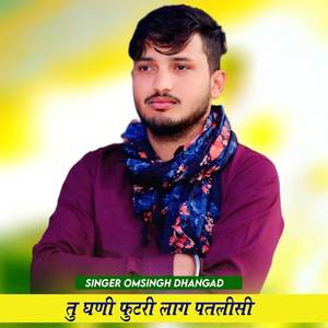 TU GHANI FUTRI LAG PATLISI