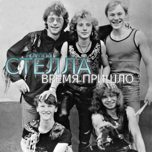 Одинокий бегун