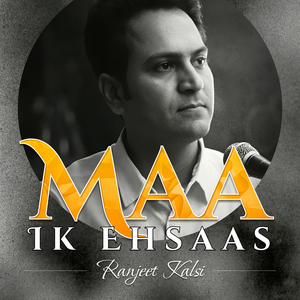 Maa Ik Ehsaas